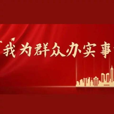 【五星支部创建】长庆办金桥社区：管道抢修暖民心 点亮“幸福和谐星”