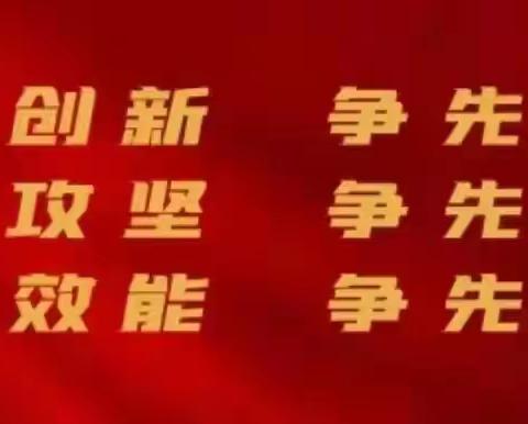 聚焦语文核心素养 探索学业质量评价——高新区小学线上学习“双减”背景下江西省小学语文“新课标 新理念”系列公益活动之“学业质量评价”