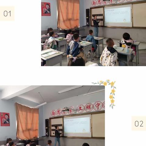 【教研教学促交流  听课评课促成长】王庄堡小学新学期第一轮教研活动