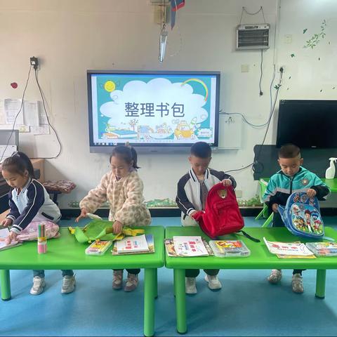 魏寨街道中心幼儿园大班幼小衔接活动——我会整理