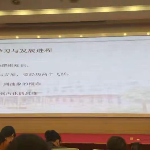 学习张俊《幼儿数学学习与发展评估》反思与收获