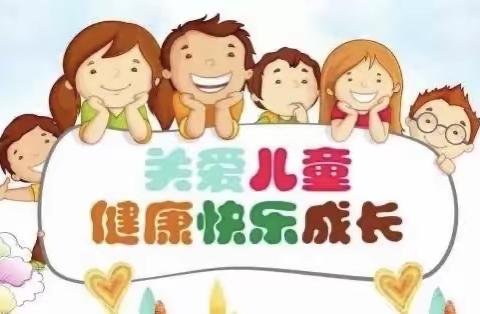 儿童心理卫生知识-未央区大明宫上林苑幼儿园