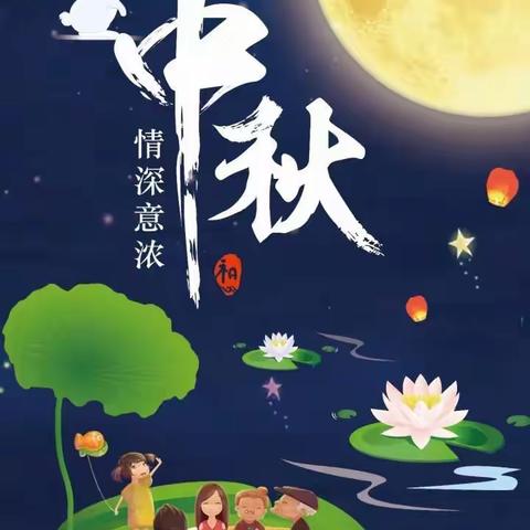 【“五星支部”创建】受降路社区开展——“中秋国庆喜相聚   共话和谐邻里情”活动