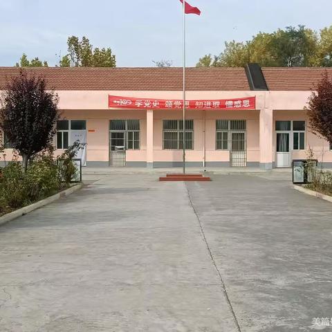 喜迎国庆——中杨小学升旗活动纪实