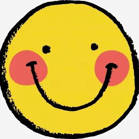 石榴大班第二周的美篇