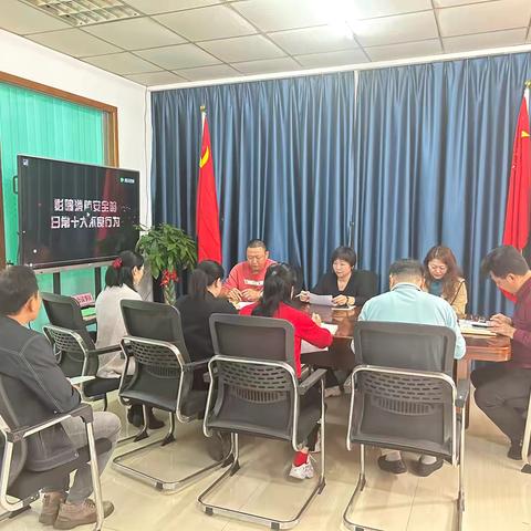 橡城公司举办春节后复工复产安全教育培训