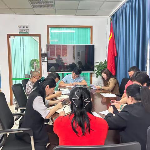 海南橡城公司召开2025年第一次安全生产工作视频会议