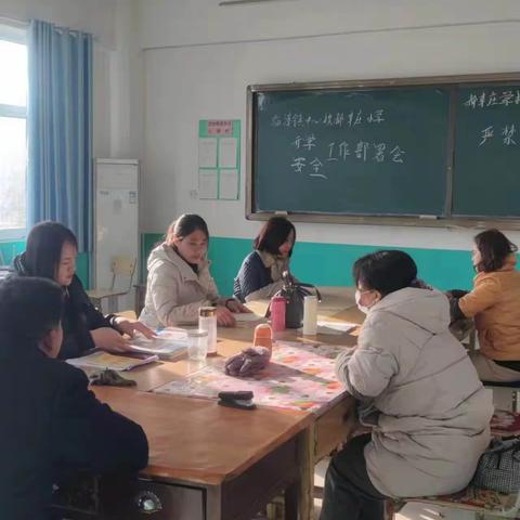 2024年春季郝辛庄小学安全教育周