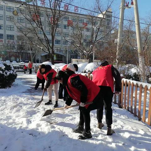 【桂园街道安居社区】开展“扫雪除冰 保障出行安全”志愿服务活动