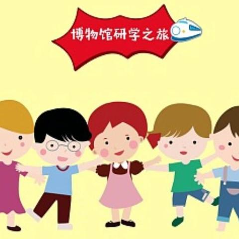 【杜城街道华安紫竹苑社区】夏日好时光，一起“趣”研学——开展亲子研学实践教育活动