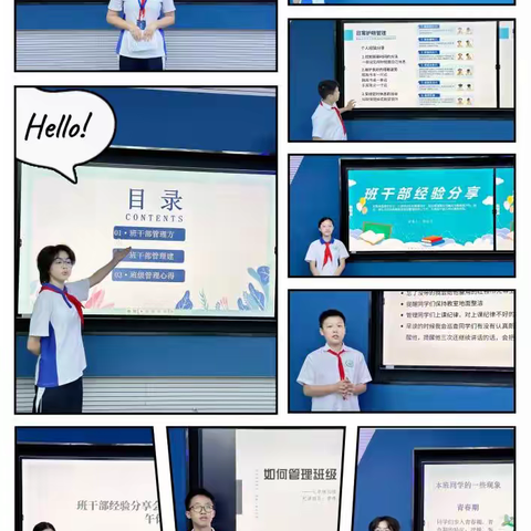 享受学习，惬意生活——中大附七年级第八周小记