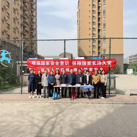 增强国家安全意识    保障国家长治久安