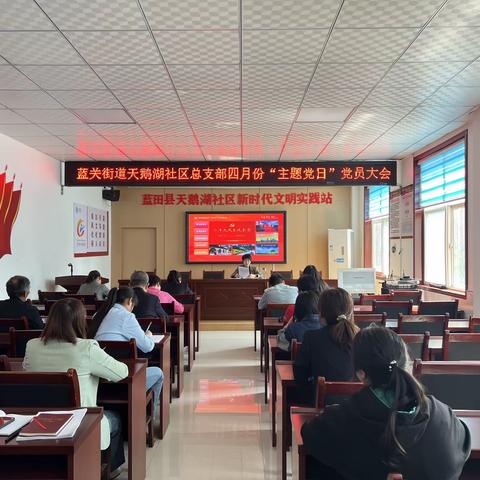 践行初心担使命     砥砺奋斗新作为