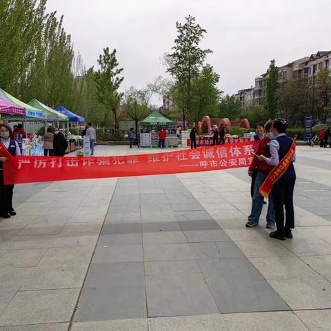 鄂尔多斯银行呼和浩特金鼎支行联合海东社区共同开展“金融服务进万家”主题金融服务活动