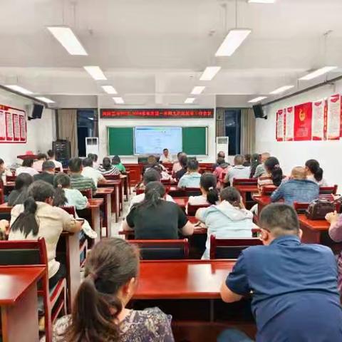 凤阳三中九年级召开新学期教学工作会议
