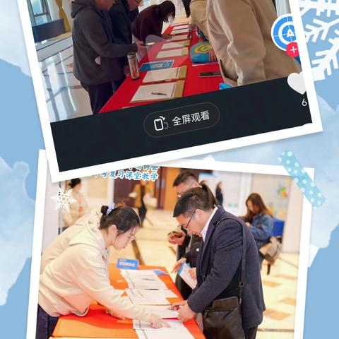 凤阳三中九年级备课组长及班主任赴合肥参加2026安徽中考精准备考研讨会