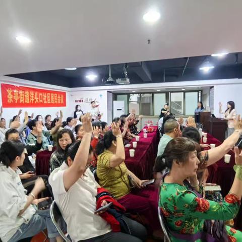 2025年洋头口社区届中选举圆满完成