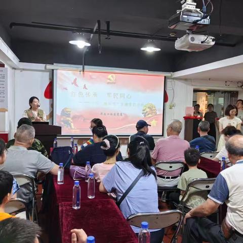 红色传承·军民同心