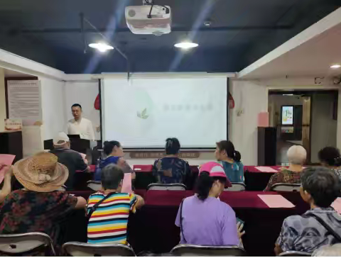 银龄课堂 —— 夏季养生肠胃健康讲座
