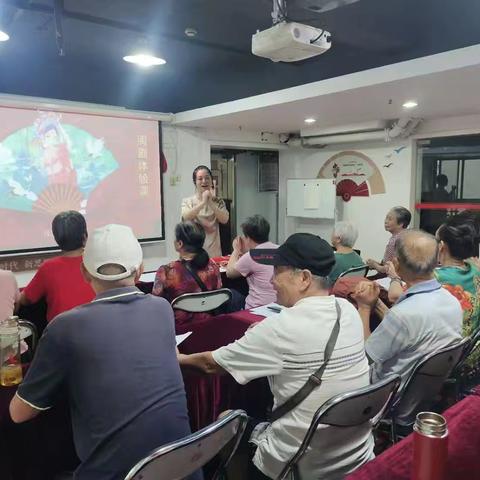 “银龄课堂”----闽剧体验课