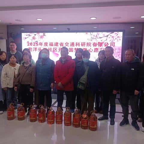 2025年度圆梦“微心愿”活动