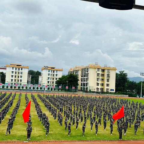 逐梦新征程，一起向未来——景洪市职业高级中学军训闭幕式圆满落幕