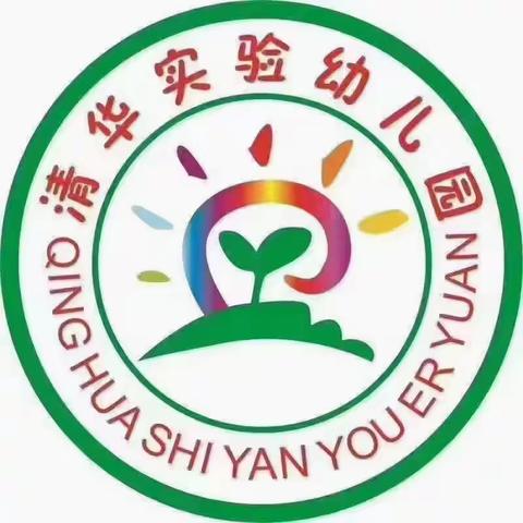 迎督导 ，促成长——神木市清华实验幼儿园迎接专项督导检查报道