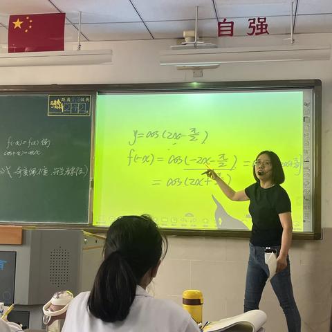 听课评课促成长，教学教研不止步——记葛沽一中高中数学组集体教研活动