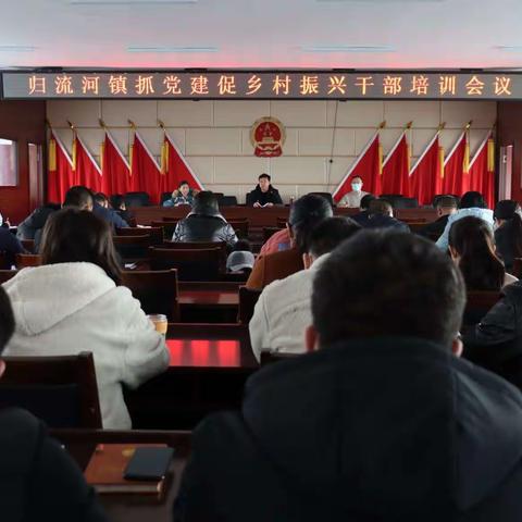 加强基层党建 赋能乡村振兴