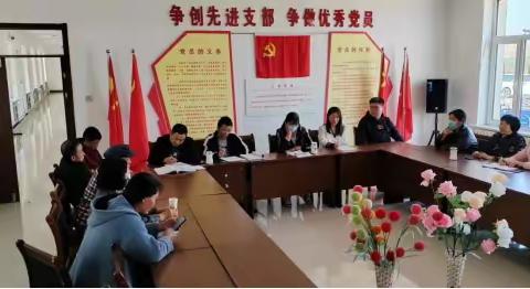 抓执行促落实——归流河镇各嘎查召开第二季度村级组织机构向党组织汇报会