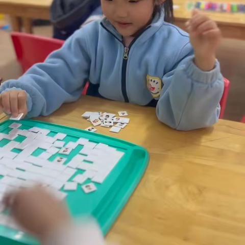 🌟时光恰好      幼见精彩🌟 和境天成幼儿园                                           ——启航大二班的快乐时光