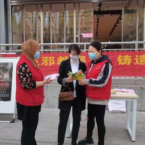 防范邪教侵害  铸造美好人生