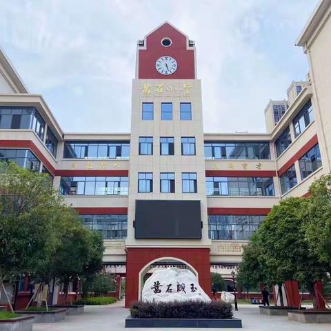 开学大扫除，“净”入新学期——凿石小学1811班开学大扫除