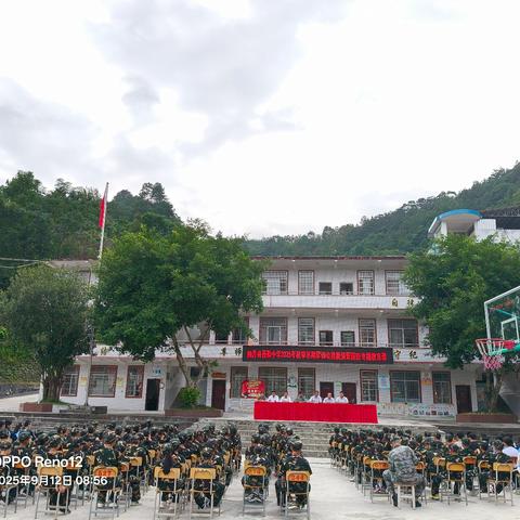 扬国防军魂，践德育初心，启学校新程—南丹县吾隘中学2025年秋季学期开学典礼暨安全德育教育大讲堂