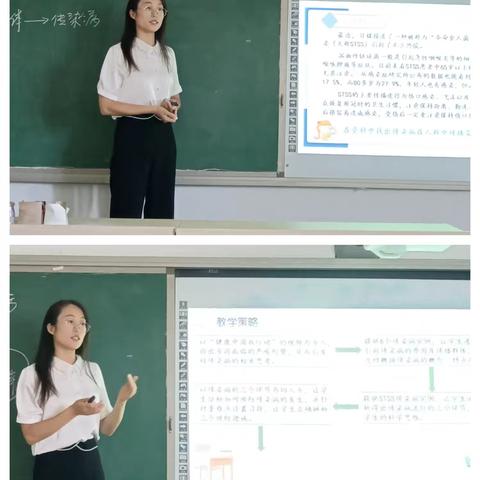 乘风破浪，开拓未来——冀英中学生物备课组学科汇报