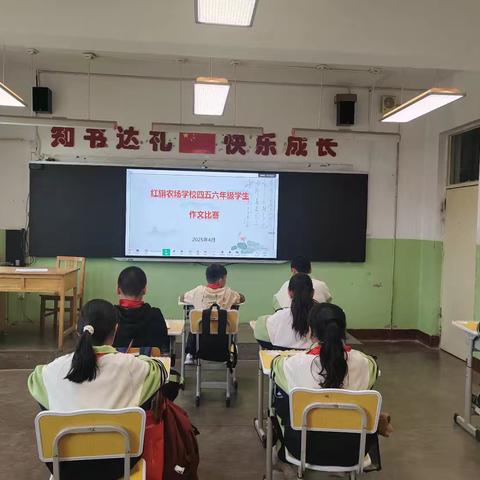 墨香盈校，青春绽彩——记红旗农场学校四五六年级学生作文赛事