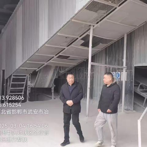 邯郸市生态环境局武安市分局开展帮扶企业工作