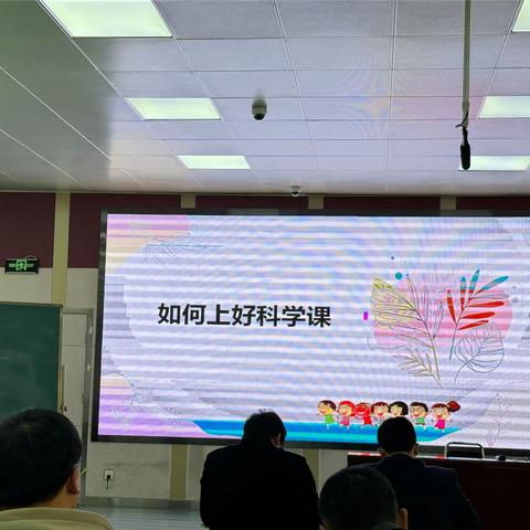 国培计划（2023）-跟岗学习秦安路小学