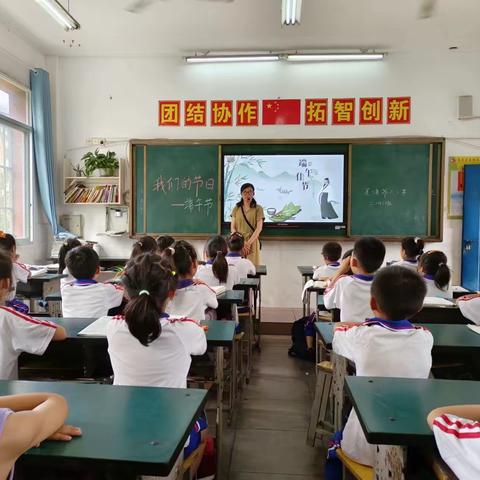 淡淡粽叶香 浓浓端午情———南昌县莲塘第二小学开展端午节系列活动