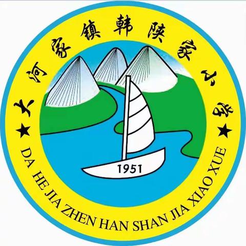 抓学习促提升 抓执行促落实 抓效能促发展 国培计划(2022)“一对一"精准帮扶培训整校提升项目