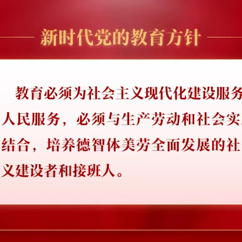 音体美劳助“双减” ，全面发展促成长 —— 四子王旗蒙古族中学音体美教研组课堂风采