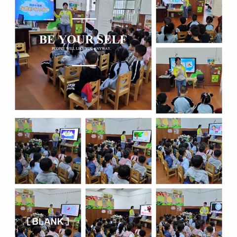 中一班六月主题活动总结——清凉一夏