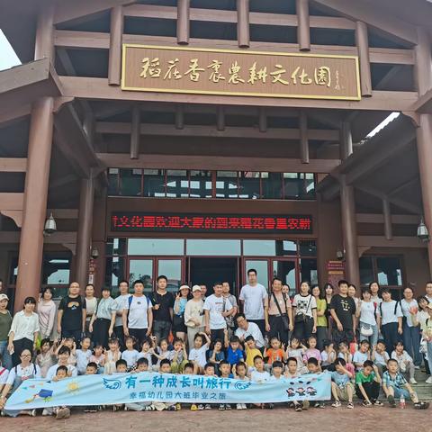 幸福幼儿园大三班五月精彩