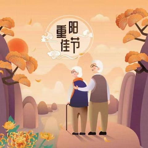九九重阳节   浓浓敬老情——翠峰镇中心小学开展重阳节系列活动