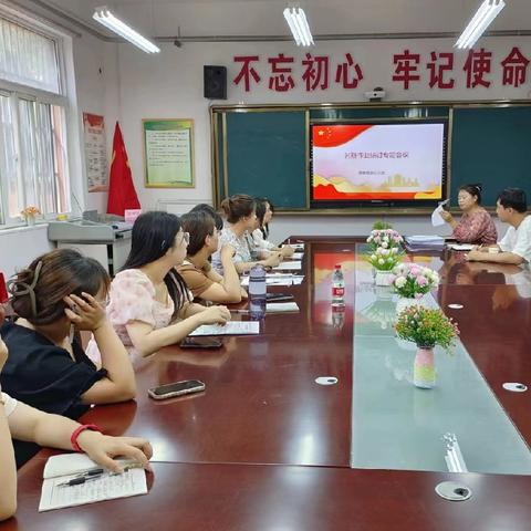 缤纷暑假，“暑”你最棒——翠峰镇中心小学暑假特色作业设计研讨
