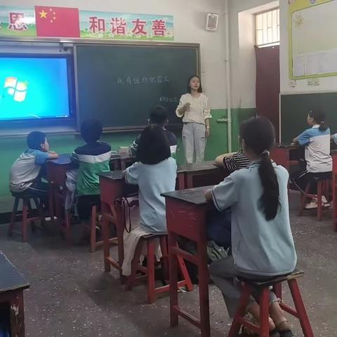 反有组织犯罪宣传日——瓜精庄小学主题班会