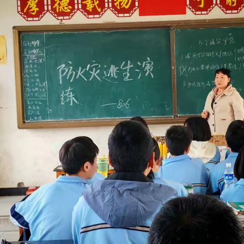 章里集中学消防逃生演练活动纪实