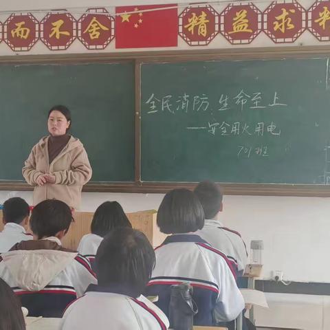 章里集中学2025年消防宣传月活动总结