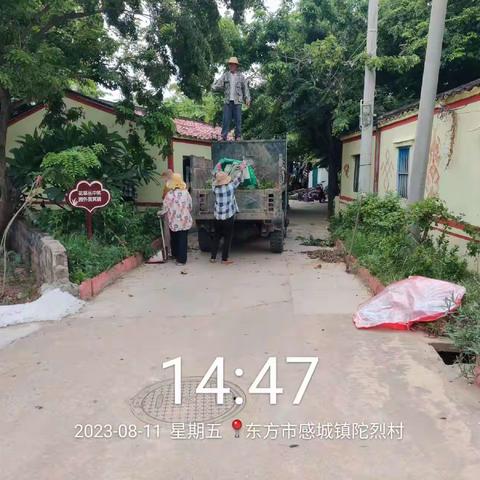 陀烈村持续开展"三创"人居环境整治工作