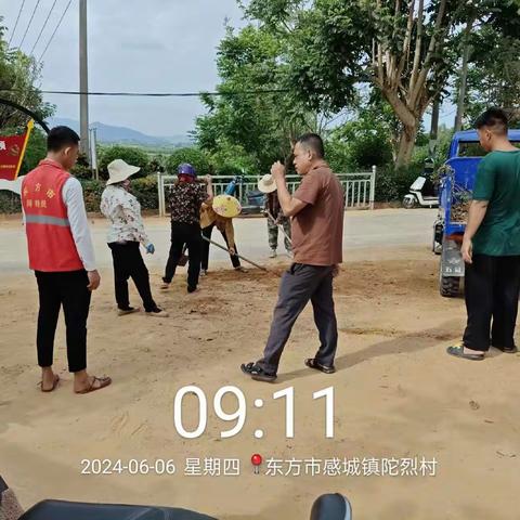 陀烈村开展人居环境整治活动